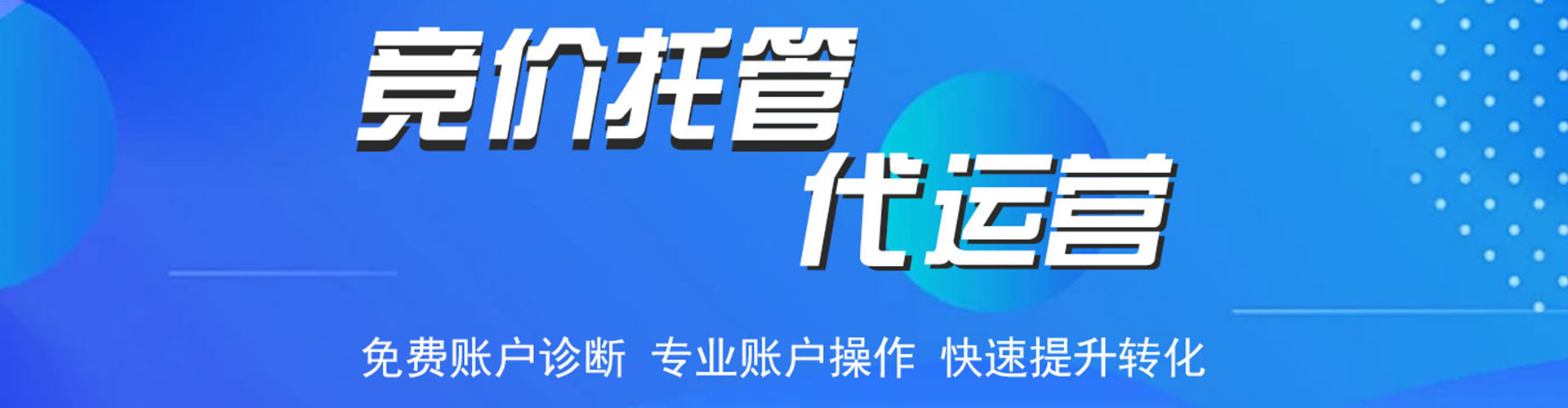 米易百度推广开户