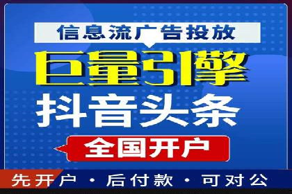 竞价SEM托管如何助力企业降低广告成本
