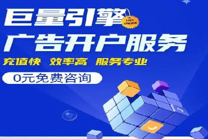 SEM营销推广：案例解读成功秘诀